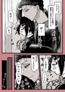 Page 57 of ジャミルと大人な監督生の終わらない世界