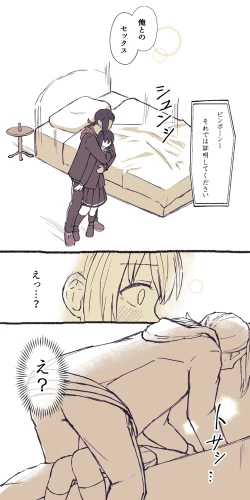 Page 80 of ジャミルと大人な監督生の終わらない世界