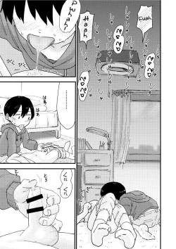 Page 25 of Suyasuya Chinchin | Sleepy Penis