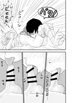 Page 27 of Suyasuya Chinchin | Sleepy Penis