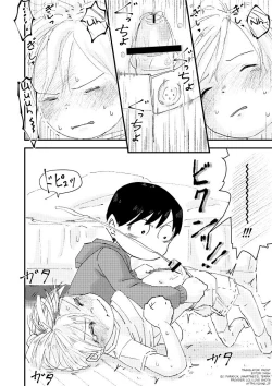 Page 32 of Suyasuya Chinchin | Sleepy Penis