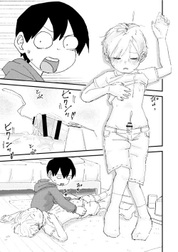 Page 33 of Suyasuya Chinchin | Sleepy Penis