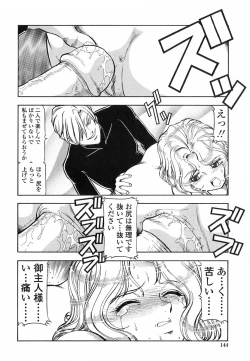 Page 141 of Kichiku no Tora - Sold Out