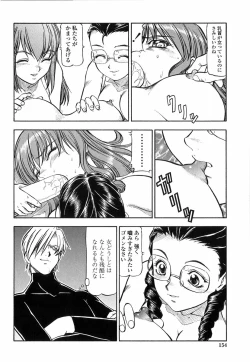 Page 151 of Kichiku no Tora - Sold Out
