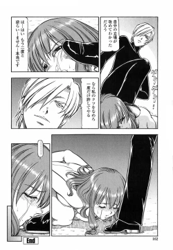 Page 159 of Kichiku no Tora - Sold Out