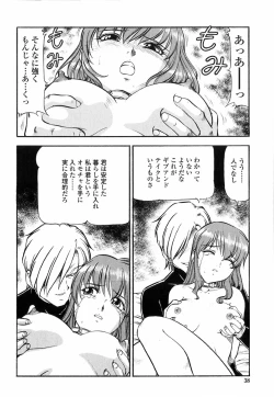 Page 36 of Kichiku no Tora - Sold Out