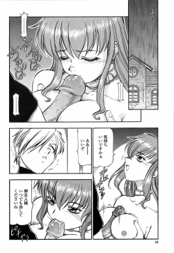 Page 42 of Kichiku no Tora - Sold Out