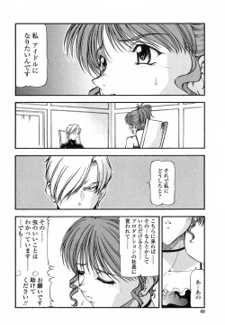 Page 66 of Kichiku no Tora - Sold Out