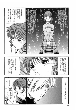Page 68 of Kichiku no Tora - Sold Out