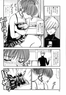 Page 70 of Kichiku no Tora - Sold Out