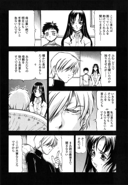 Page 92 of Kichiku no Tora - Sold Out