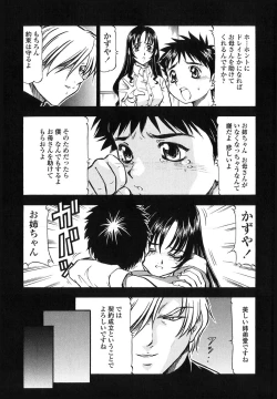 Page 95 of Kichiku no Tora - Sold Out