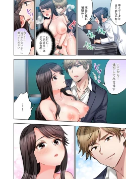 Page 26 of Motto Aeide! Sennyuu Sousakan wa Sex mo Oshigoto desu。 22