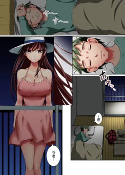 Page 7 of Akogare no Onee-san de Doutei Sotsugyou shite, Haramaseru made Mechakucha Naka ni Dashite Dashimakutta Hanashi