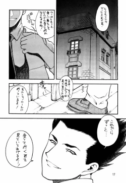 Page 18 of KITSCH 17th Issue