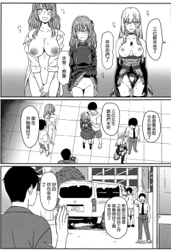 Page 15 of Sono Bisque Doll wa Ayatsuri Ningyou ni Naru