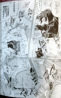 Page 26 of Kazuki Senpai ga Mob Oji-san ni Makeru Wake nee Daro!