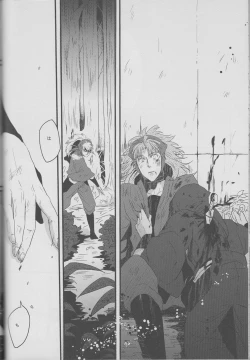 Page 27 of Donten, Nijimu Iggoe Tori