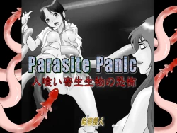 Page 1 of Parasite Panic