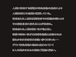 Page 2 of Parasite Panic