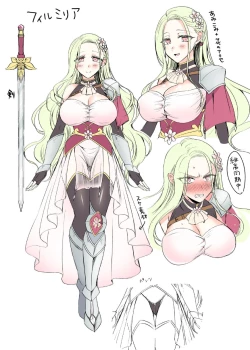 Page 39 of Genjitsu Douki Gacha