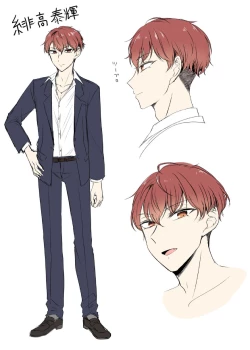 Page 40 of Genjitsu Douki Gacha