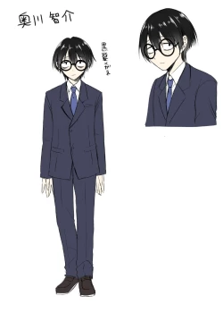 Page 41 of Genjitsu Douki Gacha