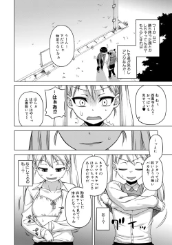 Page 100 of OuKing App（connection pictures）