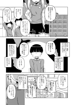 Page 126 of OuKing App（connection pictures）