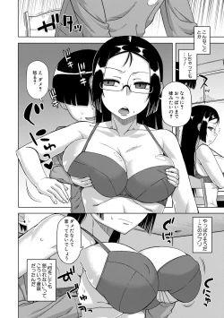 Page 12 of OuKing App（connection pictures）