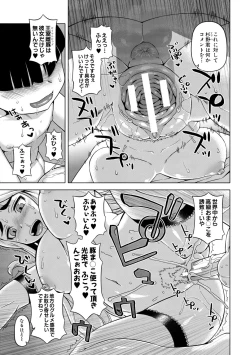 Page 197 of OuKing App（connection pictures）