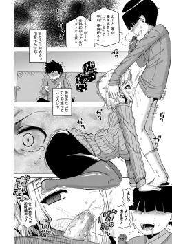 Page 75 of OuKing App（connection pictures）