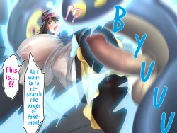 Page 27 of Mei no Shikyuu wa Master Ball!! Jutai Hokakuritsu 100% Gensen Sagyou de Meippai Umu! | Rosa's Womb Is A Master Ball! Laying Lots Of Eggs With 100% Catch And Fertilization Rate IV Breeding!