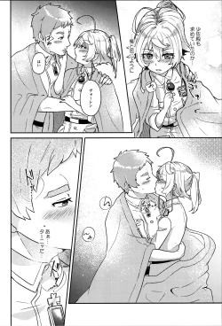 Page 12 of White Sauce o Wasurezuni - Don't forget the white sauce.