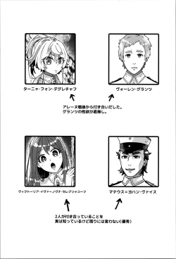 Page 37 of White Sauce o Wasurezuni - Don't forget the white sauce.