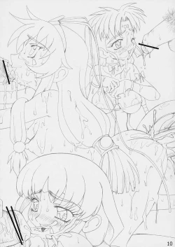 Page 9 of Yatsumeunagi