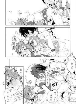 Page 10 of TaiKake Sairokugou