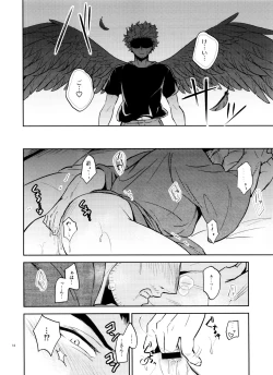 Page 14 of Mijuku na Ore ja Iya desu ka