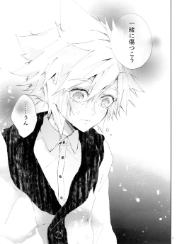 Page 63 of Boyfriend no Joso ga Eroi