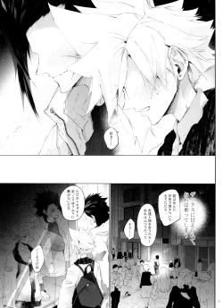 Page 65 of Boyfriend no Joso ga Eroi