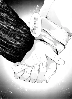 Page 67 of Boyfriend no Joso ga Eroi