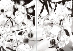 Page 78 of Boyfriend no Joso ga Eroi