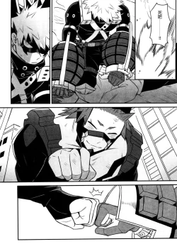 Page 9 of 菜鳥戀愛實習生想要越級打怪 BAKUGO! GO! GO!