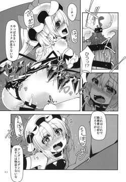 Page 11 of Taimanin Flan
