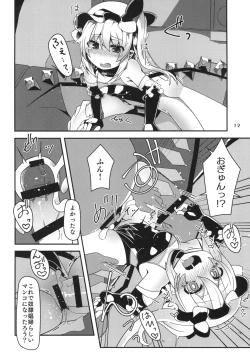 Page 12 of Taimanin Flan