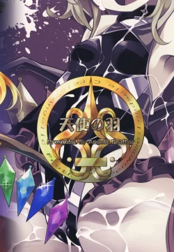 Page 22 of Taimanin Flan