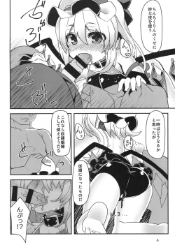 Page 6 of Taimanin Flan