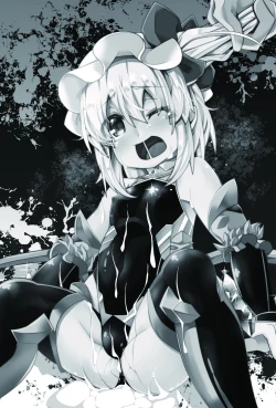 Page 3 of Taimanin Flan II