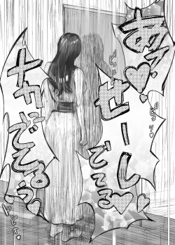 Page 308 of 幼なじみがママとヤっています。1-8 【Chinese】