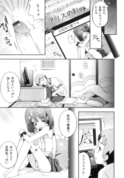 Page 10 of Otokonoko-Tic